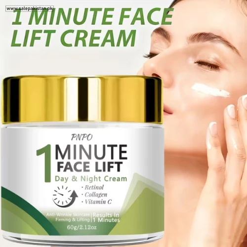 1 Minute Firming Cream