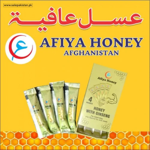 Afiya Honey