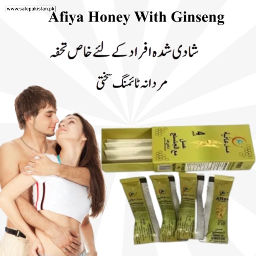 Afiya Honey Ginseng