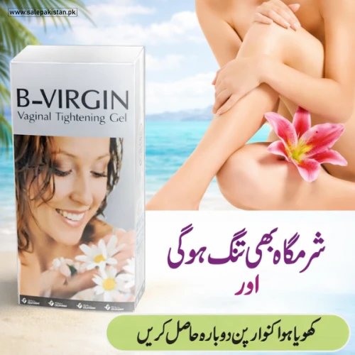 B Virgin Vaginal Tightening Gel