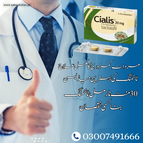 Best Timing Tablets In Pakistan