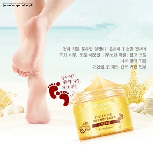 BIOAQUA Shea Butter Foot Care Cream
