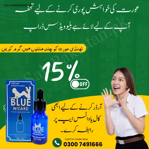 Blue Wizard Drops In Pakistan