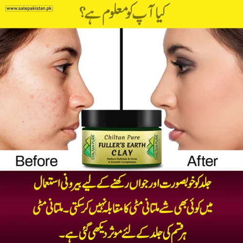 Fuller's Earth Clay In Pakistan