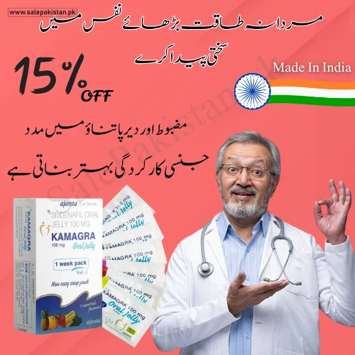 Kamagra Oral Jelly