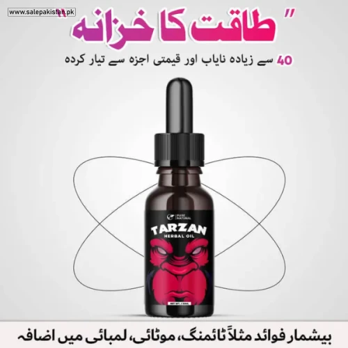 Tarzan Herbal Oil
