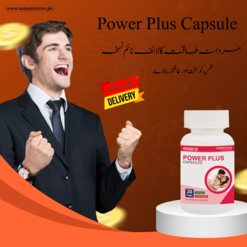 Power Plus Capsule In Pakistan