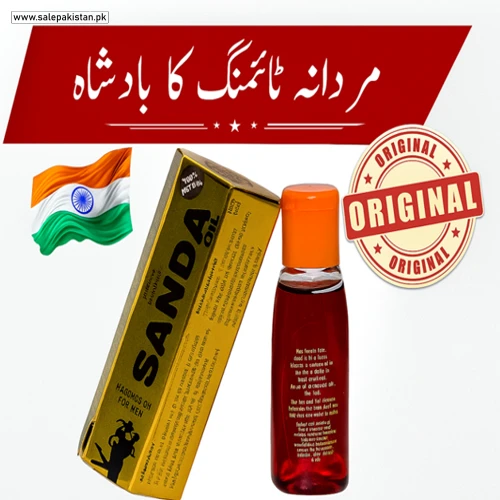 Sanda Oil