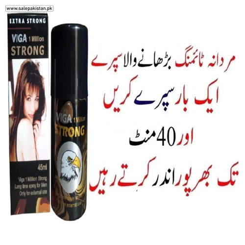 Viga Spray 45Ml Price In Pakistan