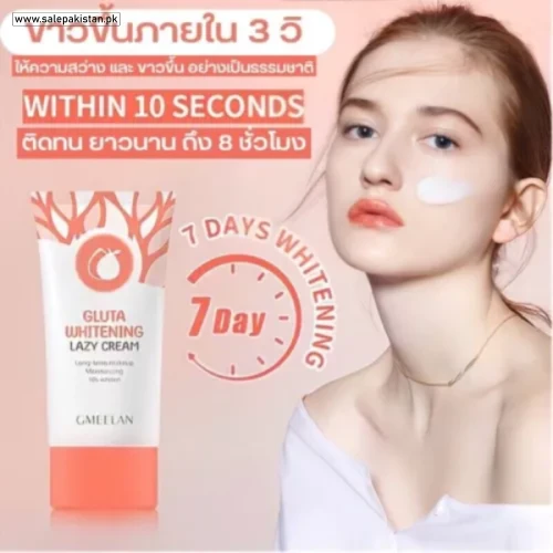 Gluta Whitening Lazy Cream