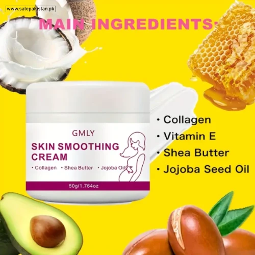 Gmly Skin Smoothing Cream