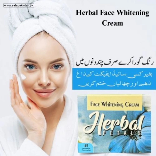 Herbal Face Whitening Cream