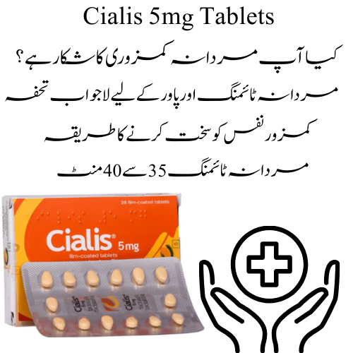Cialis 5Mg Price Pakistan