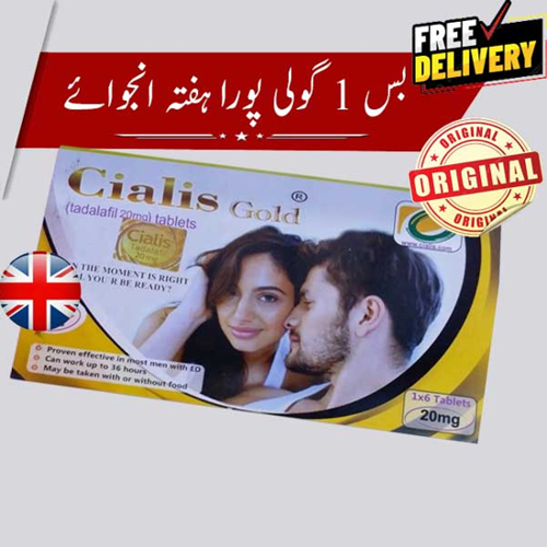 Cialis Gold Tablet Price in Pakistan