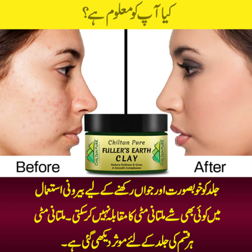 Fuller's Earth Clay In Pakistan