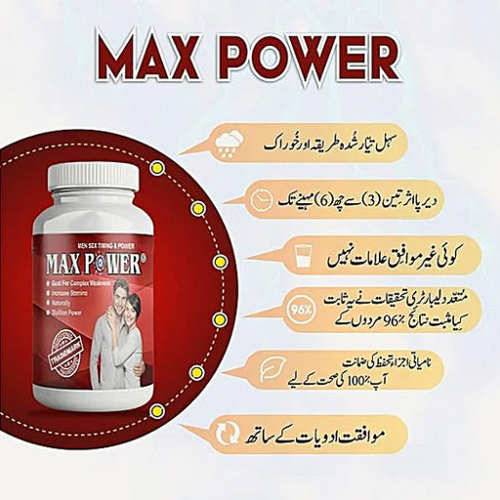Max Power Capsule in Pakistan