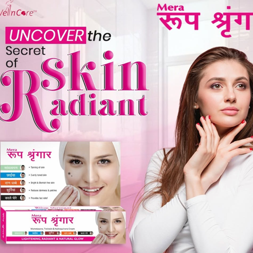 Mera Roop Shringar Cream