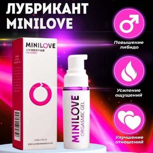Mini Love Orgasmic Gel