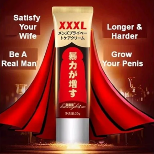 Original Xxxl Jj Cream