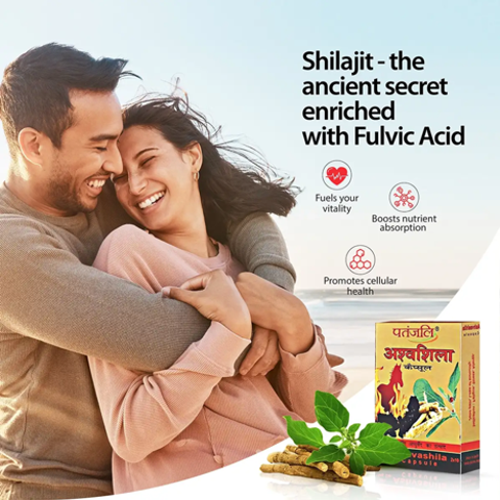 Patanjali Ashvashila Capsule Patanjali Ashvashila Capsule