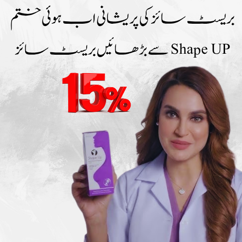 Shape Up Breast Enlargement Cream