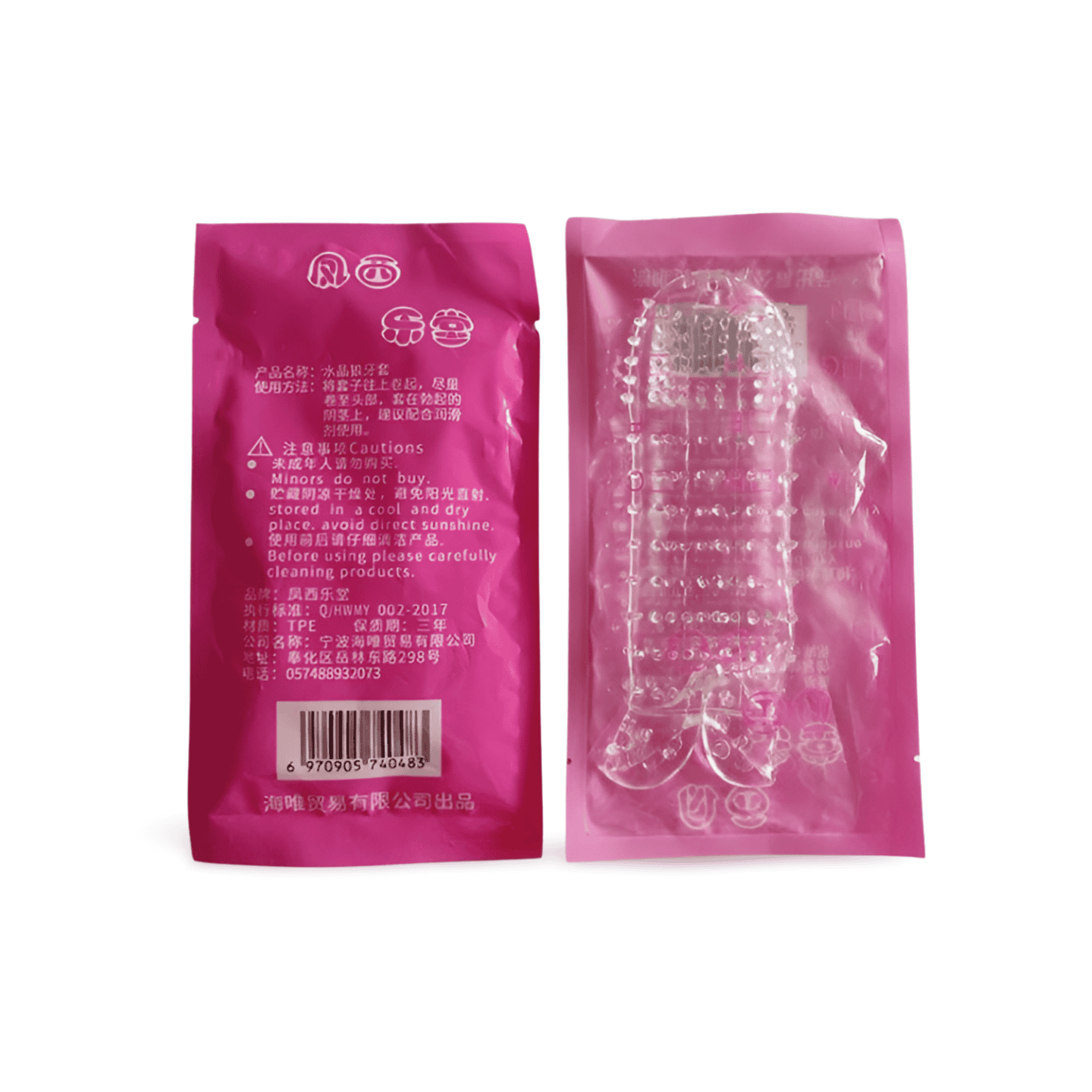 Silicone Reusable Washable Condom In Pakistan