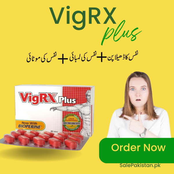 VigRX Plus Tablet