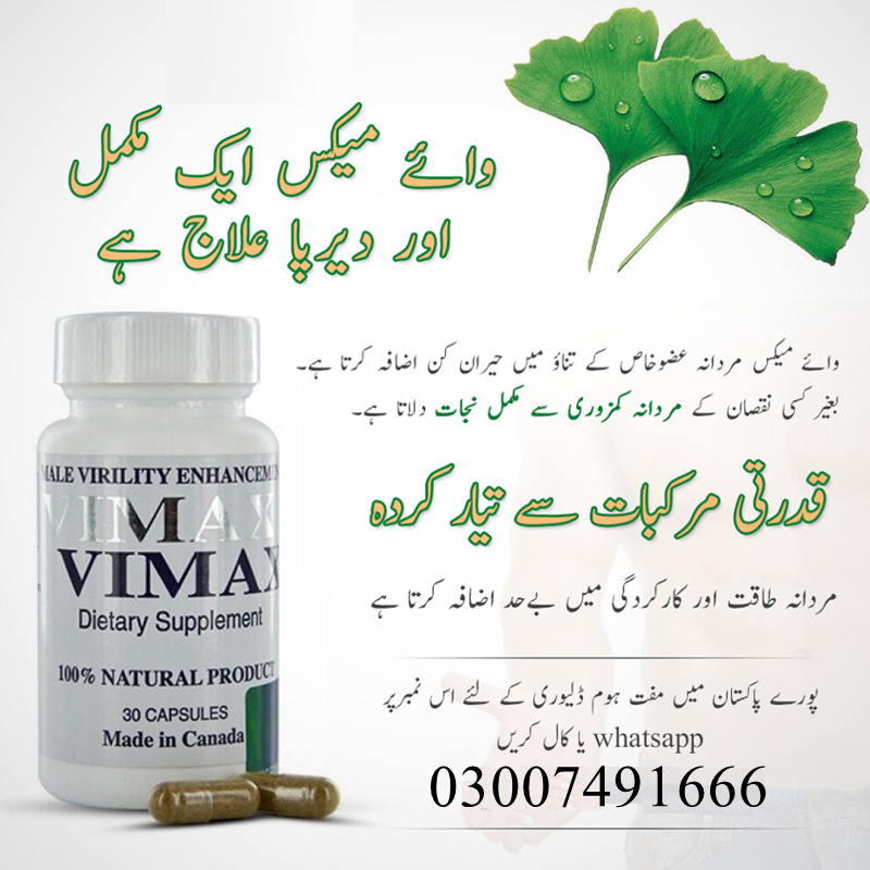 Vimax Capsule Price In Pakistan