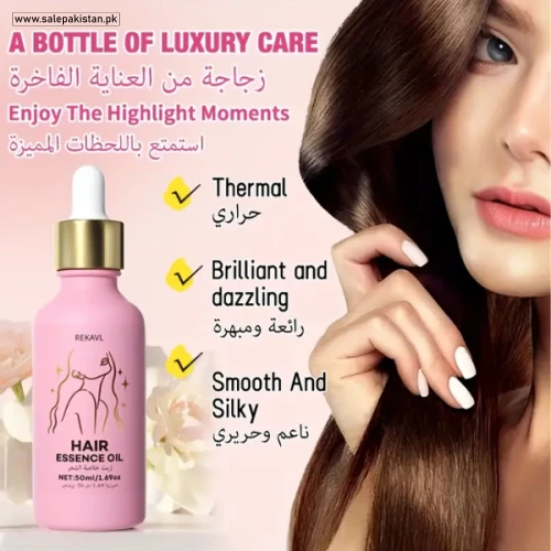 Rekavl Anti Frizz Hair Oil