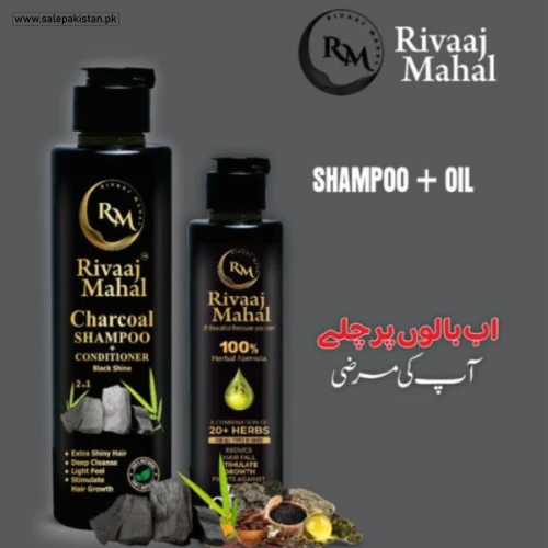Rivaaj Mahal Charcoal Shampoo
