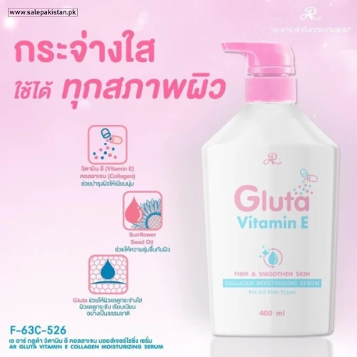 Ar Gluta Vitamin E Collagen Moisturizing Serum
